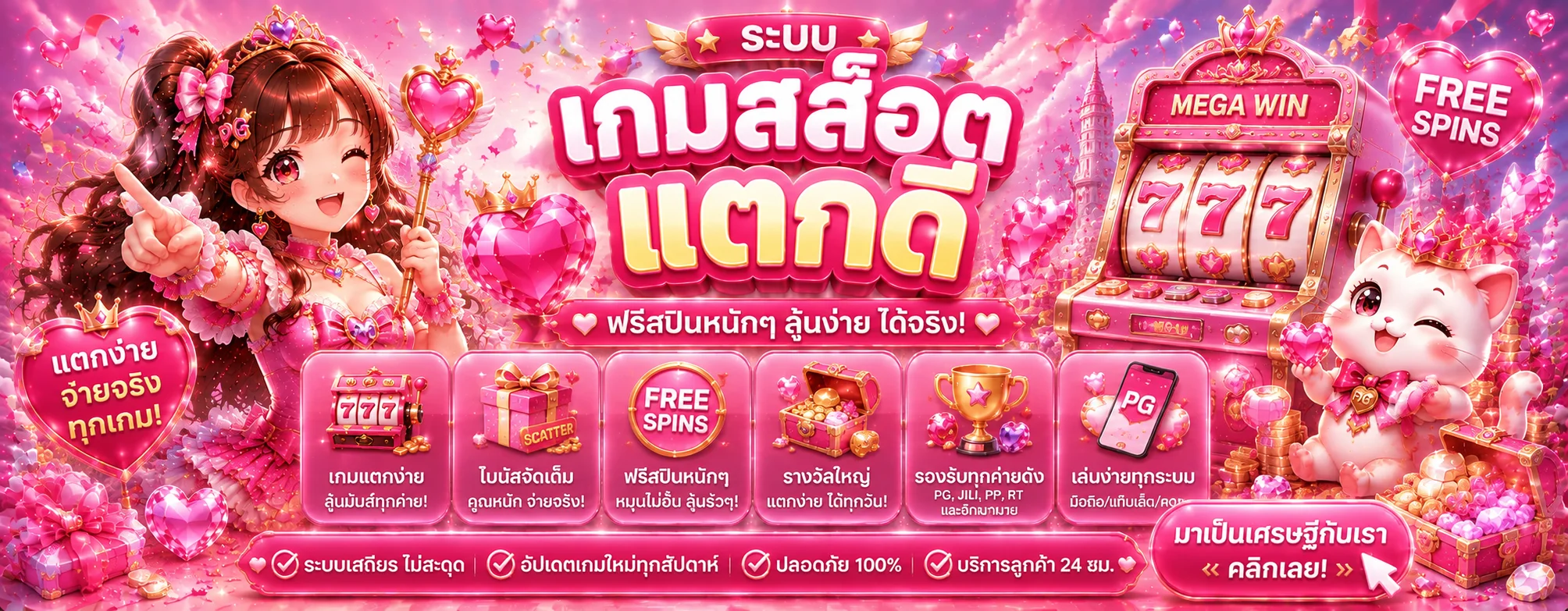 LuckyGame689 เว็บตรง บาคาร่า สล็อต แทงบอล ฝากถอนออโต้