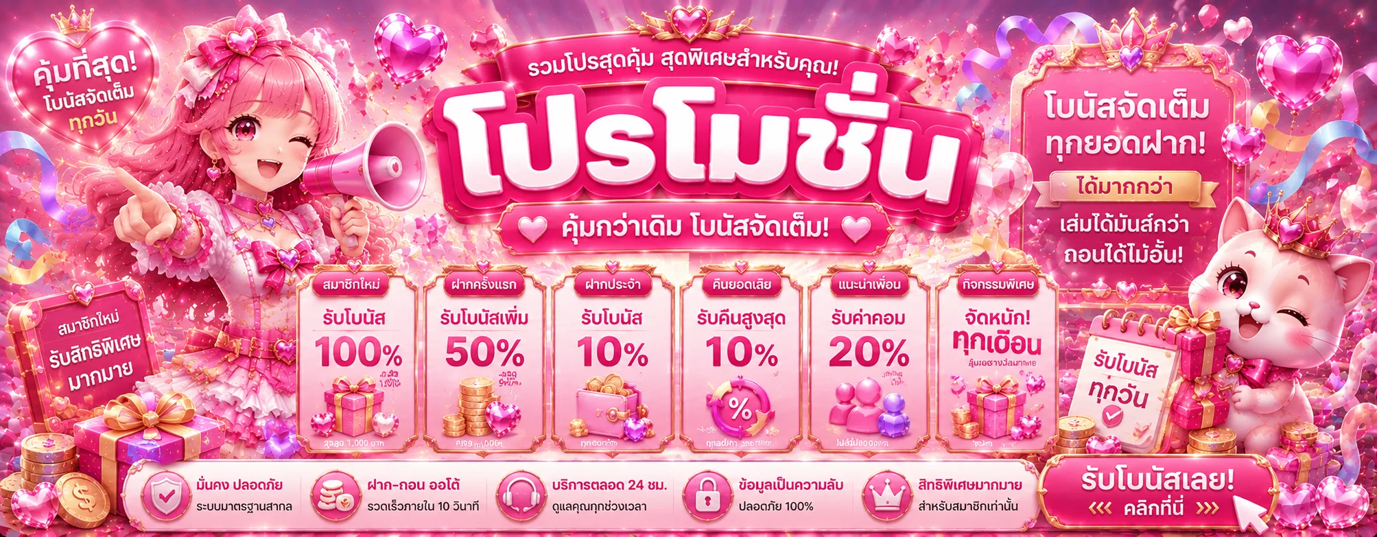 LuckyGame689 เว็บตรง บาคาร่า สล็อต แทงบอล ฝากถอนออโต้